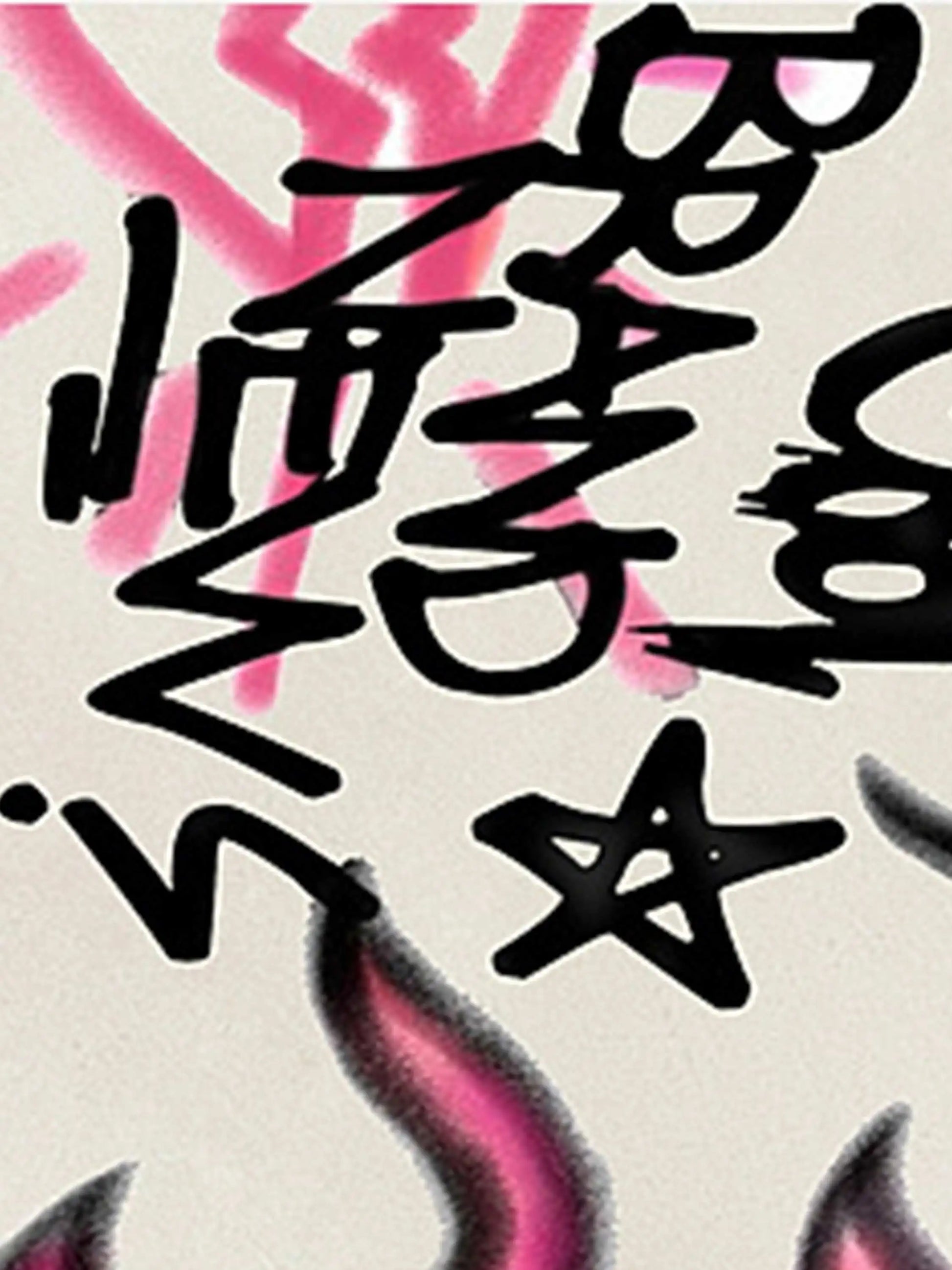 Disguisen Vintage Flame Shorts