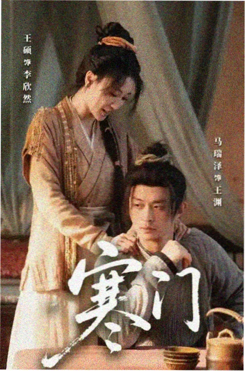 狂飙 蜜桃影视免费观看
