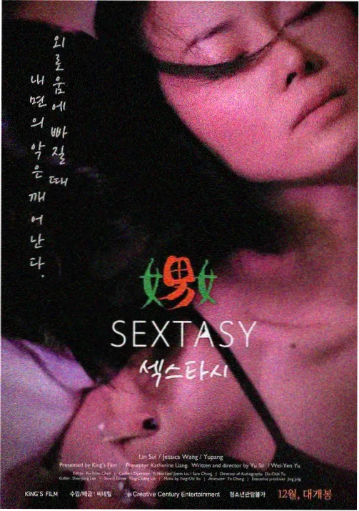 鬼灭之刃 蜜桃影视大全